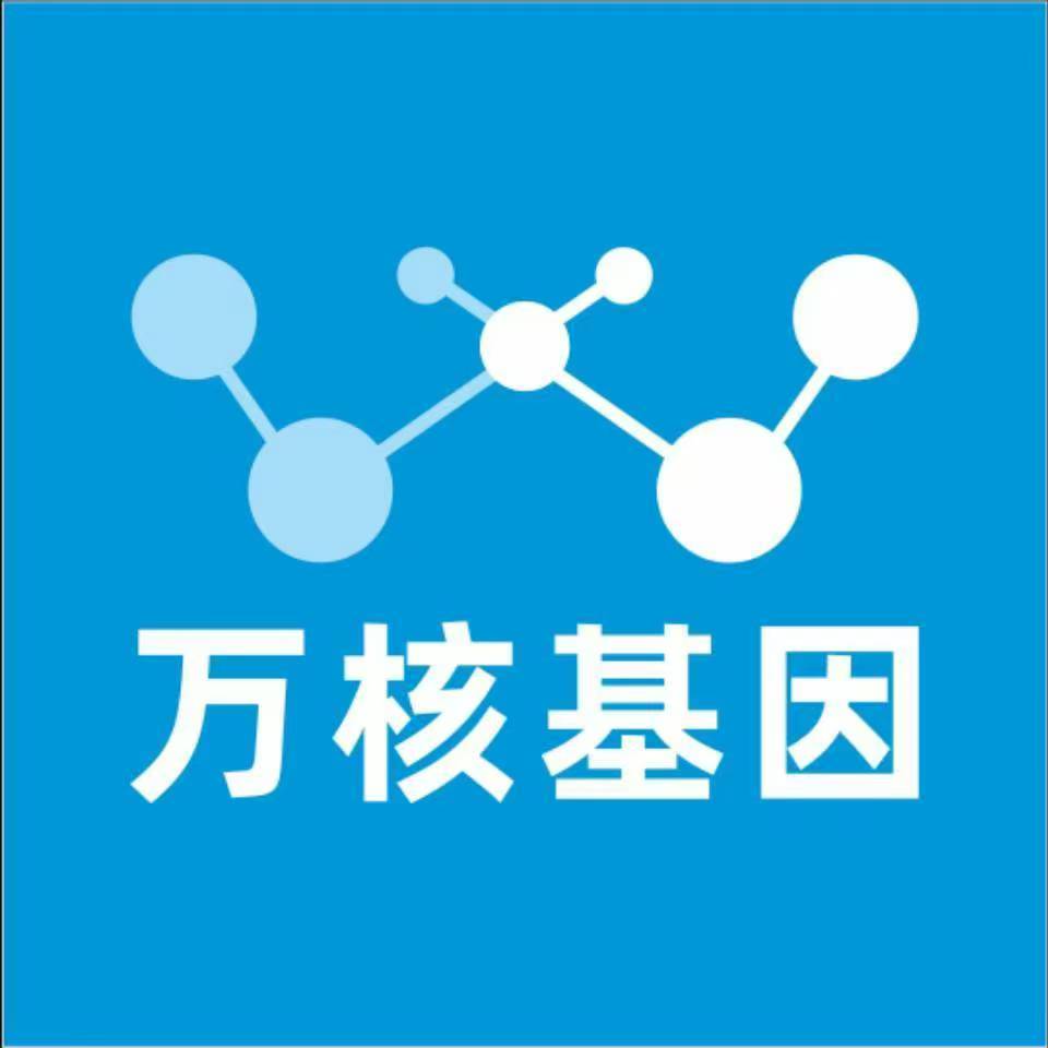 内江东兴万核基因亲子鉴定